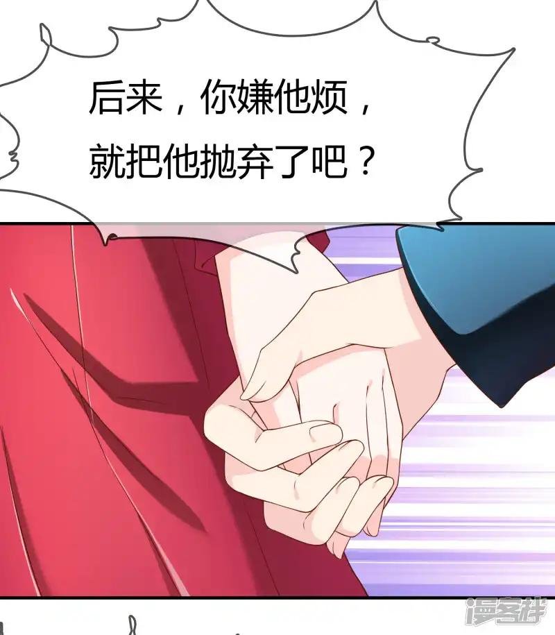 第67话 从未弃养....