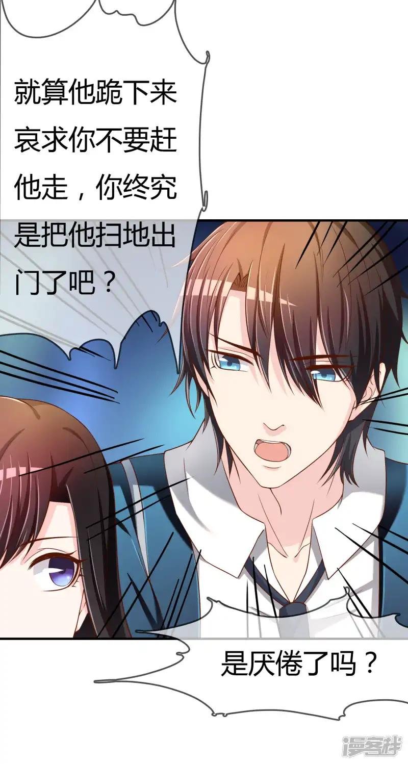 第67话 从未弃养....