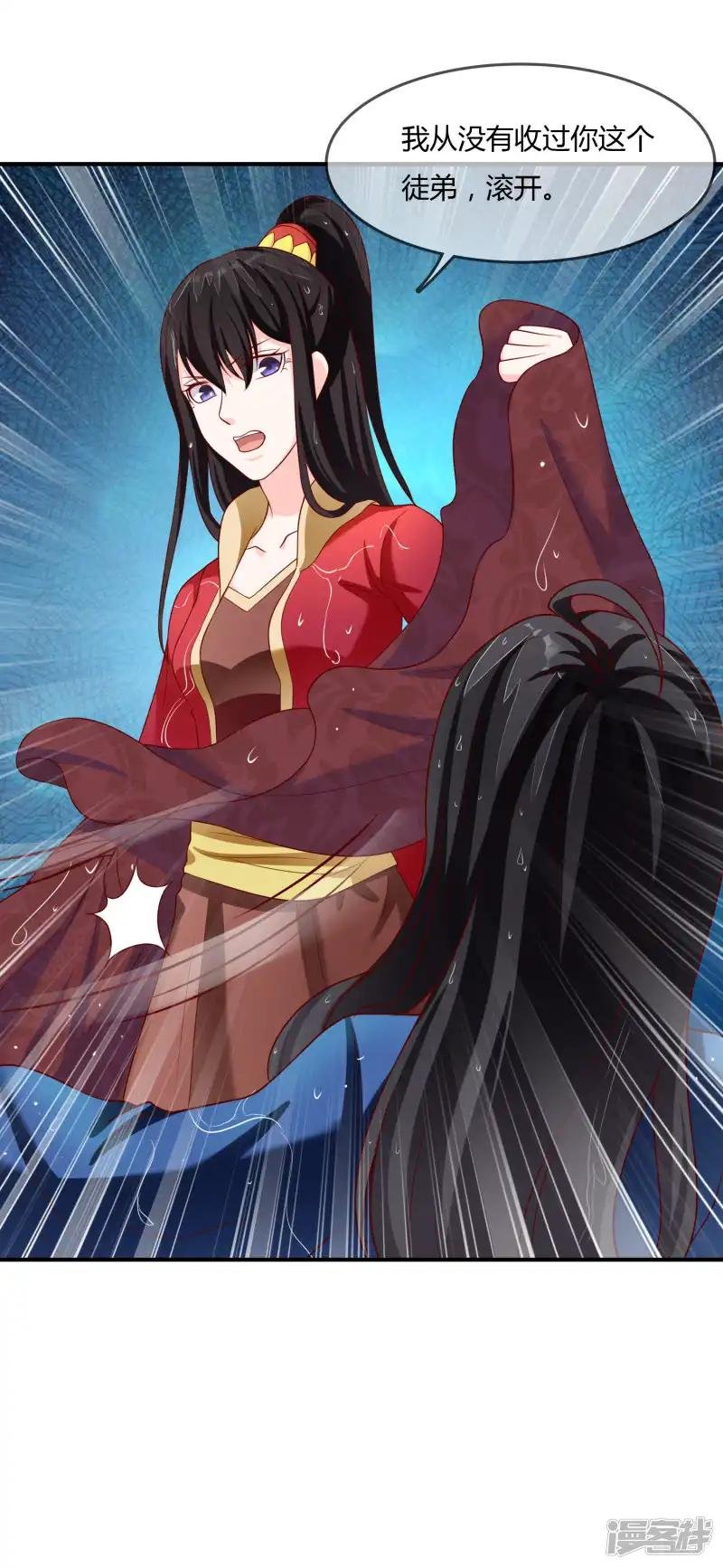 第67话 从未弃养....