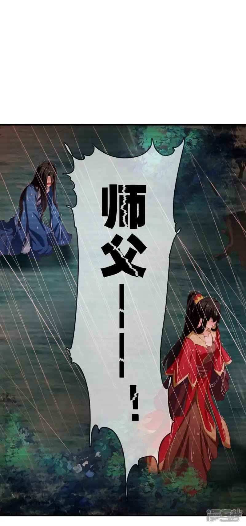 第67话 从未弃养....