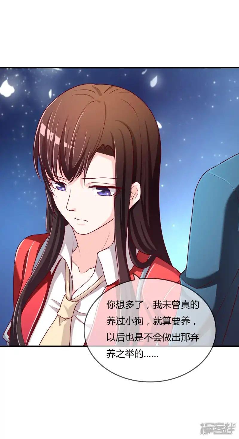 第67话 从未弃养....