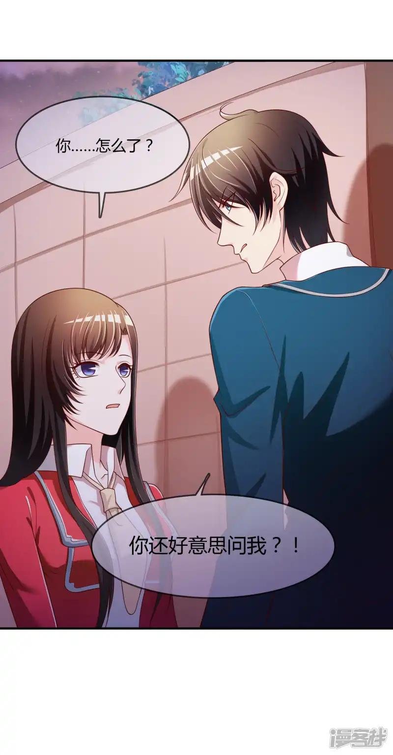 第68话 再理你是狗！