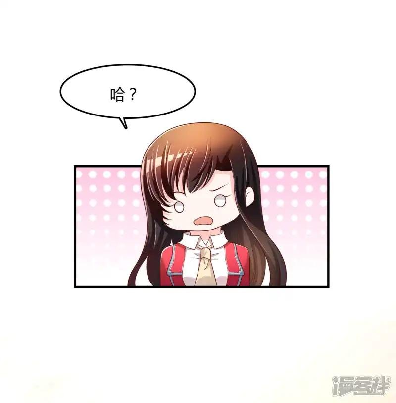 第68话 再理你是狗！