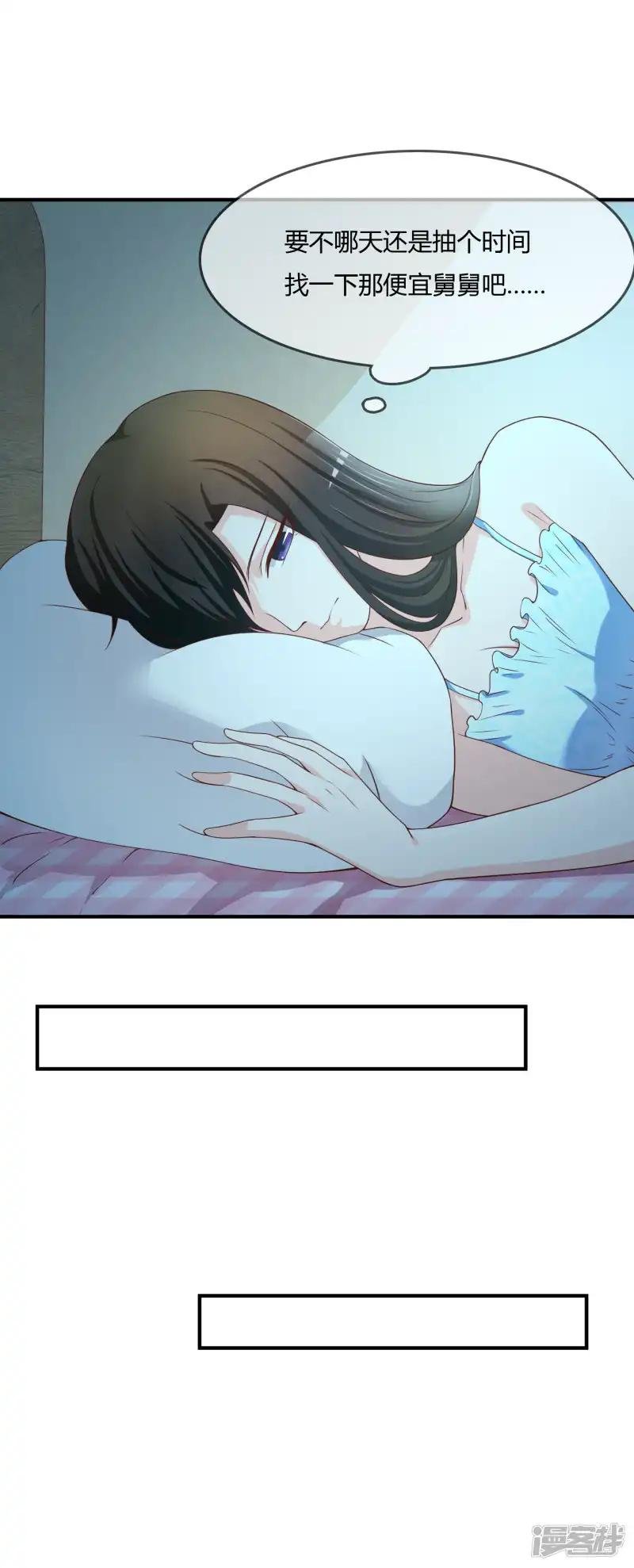 第68话 再理你是狗！