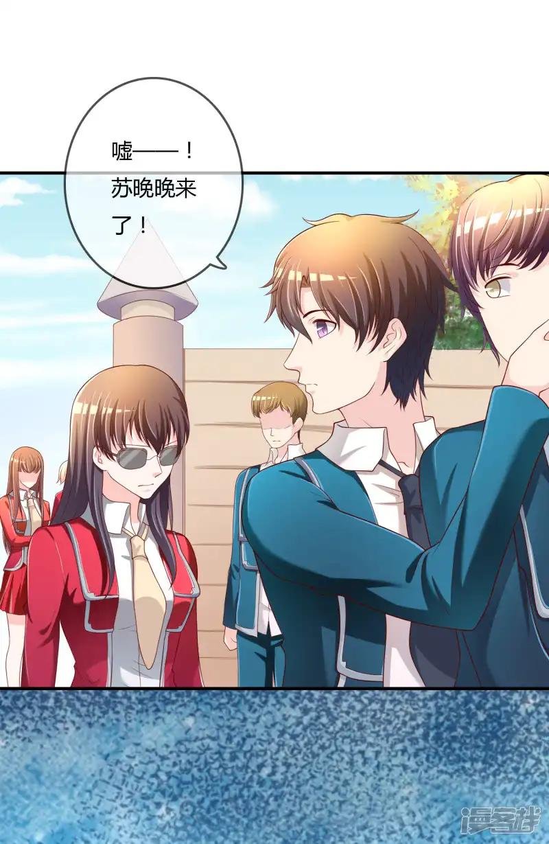 第68话 再理你是狗！