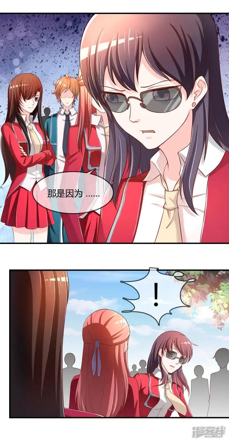 第68话 再理你是狗！