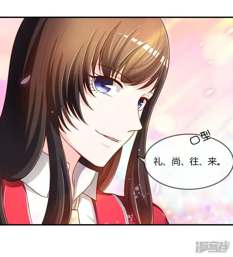 第68话 再理你是狗！