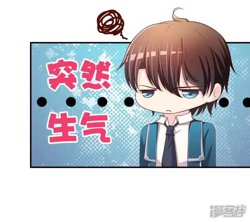 第68话 再理你是狗！