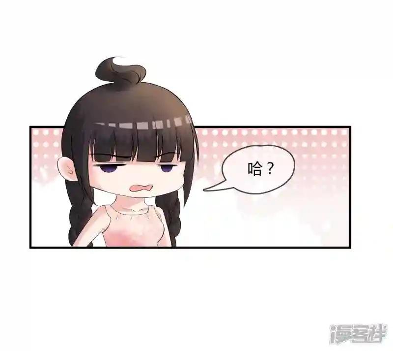 第6话 白莲妹妹