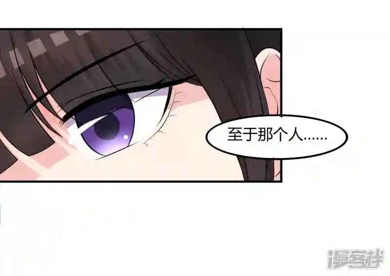 第6话 白莲妹妹