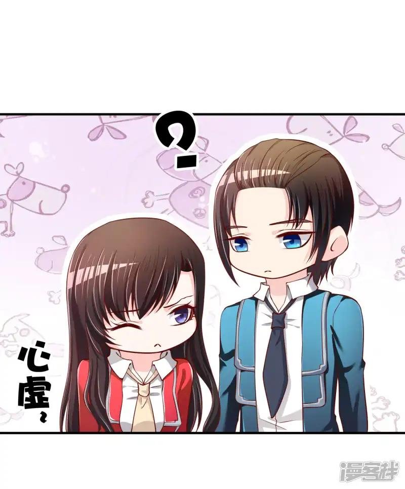 第69话 谁在渡雷劫?