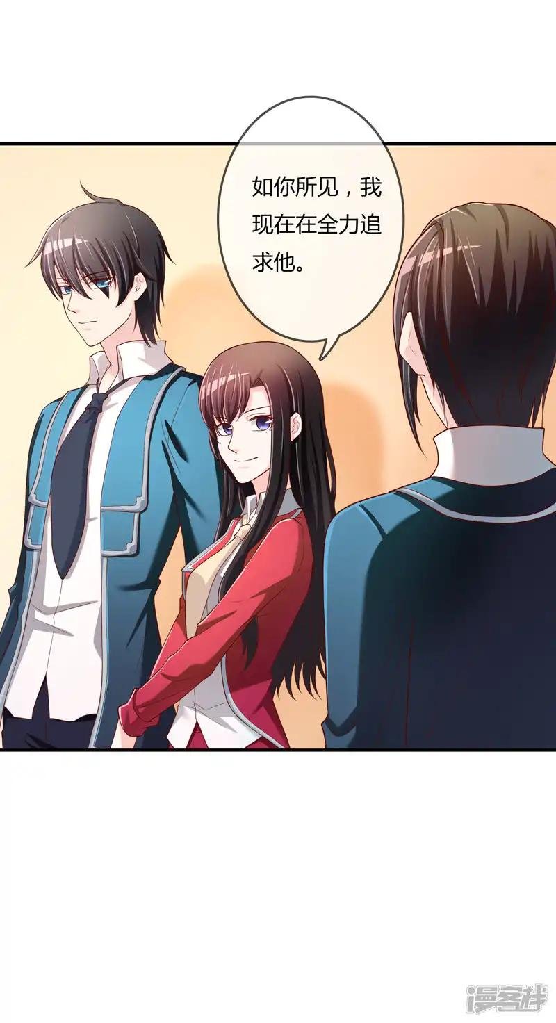 第69话 谁在渡雷劫?