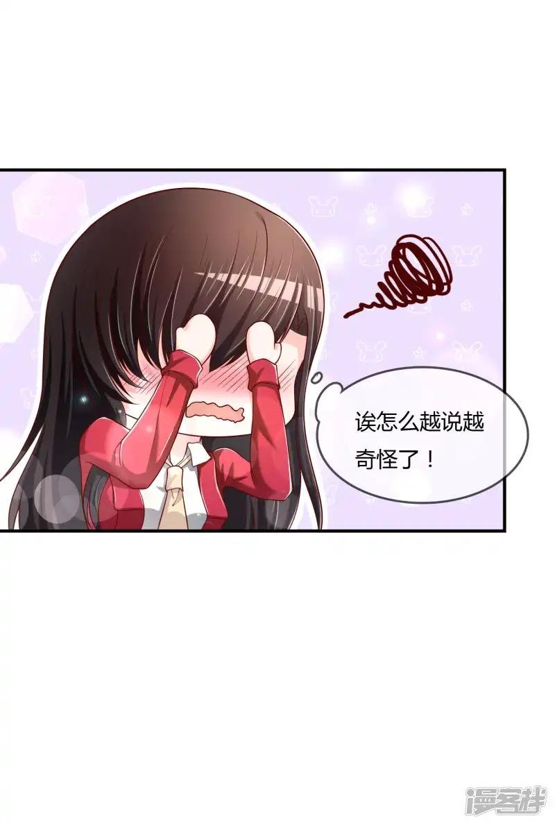 第69话 谁在渡雷劫?