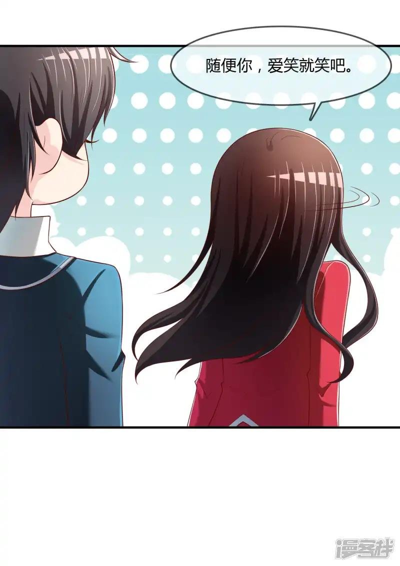第69话 谁在渡雷劫?