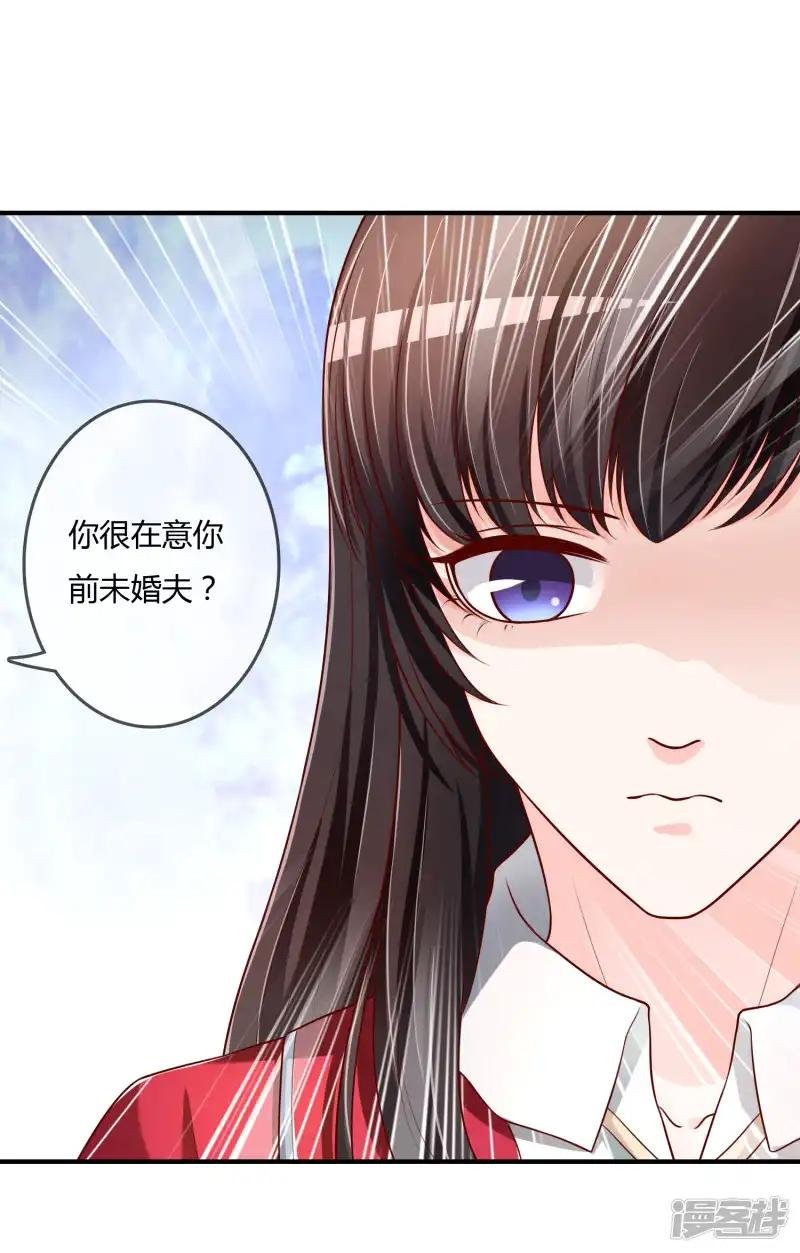 第69话 谁在渡雷劫?