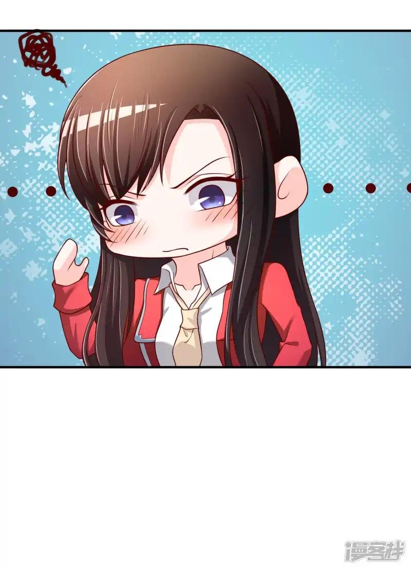 第69话 谁在渡雷劫?
