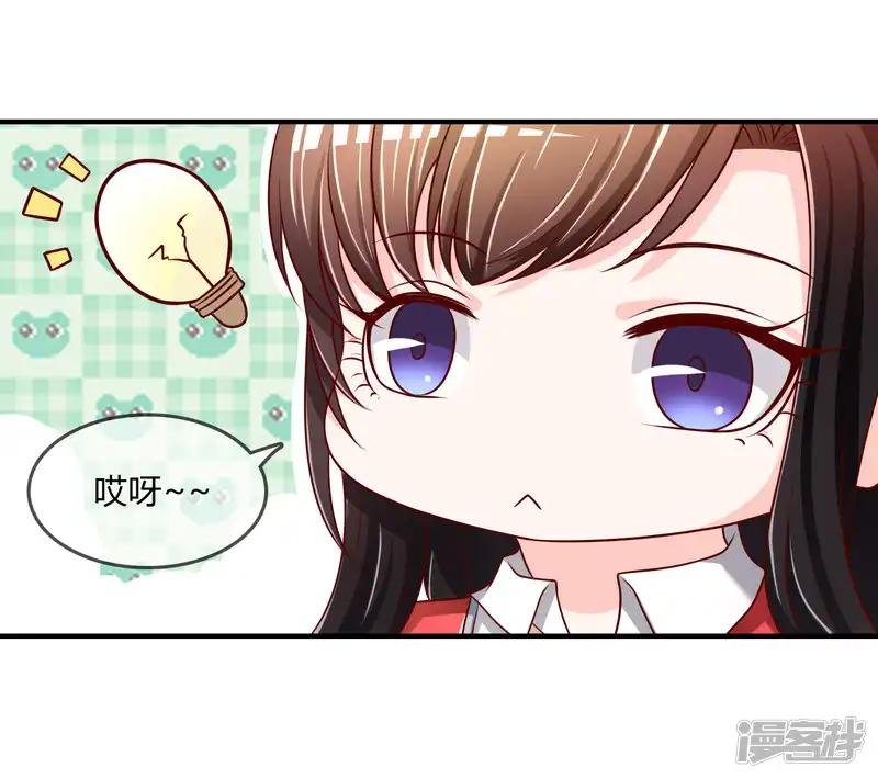 第69话 谁在渡雷劫?