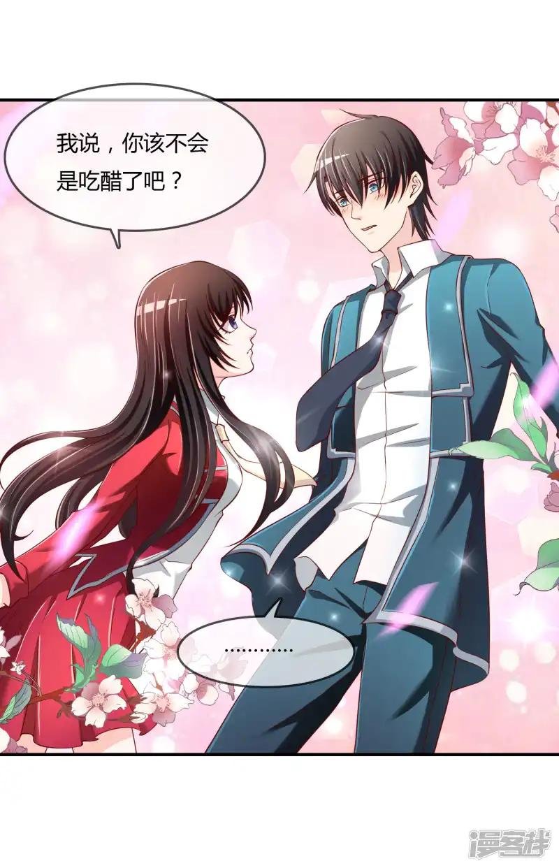 第69话 谁在渡雷劫?