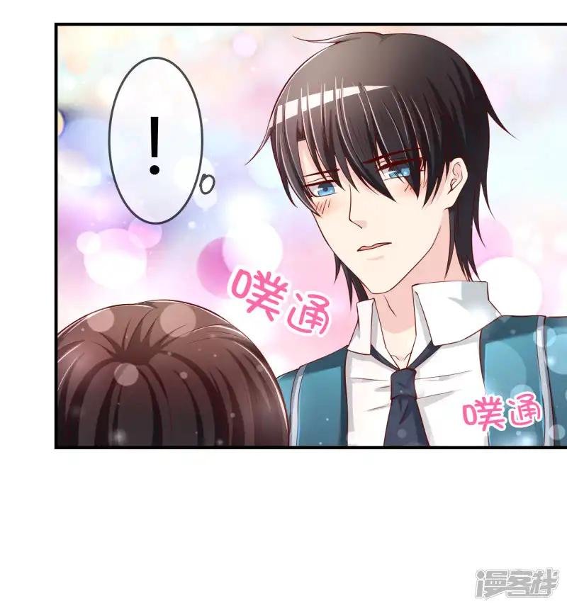 第69话 谁在渡雷劫?