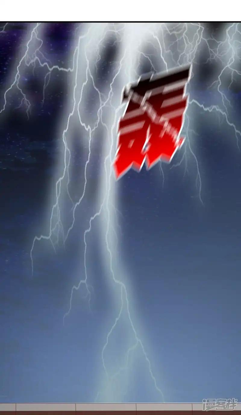 第69话 谁在渡雷劫?