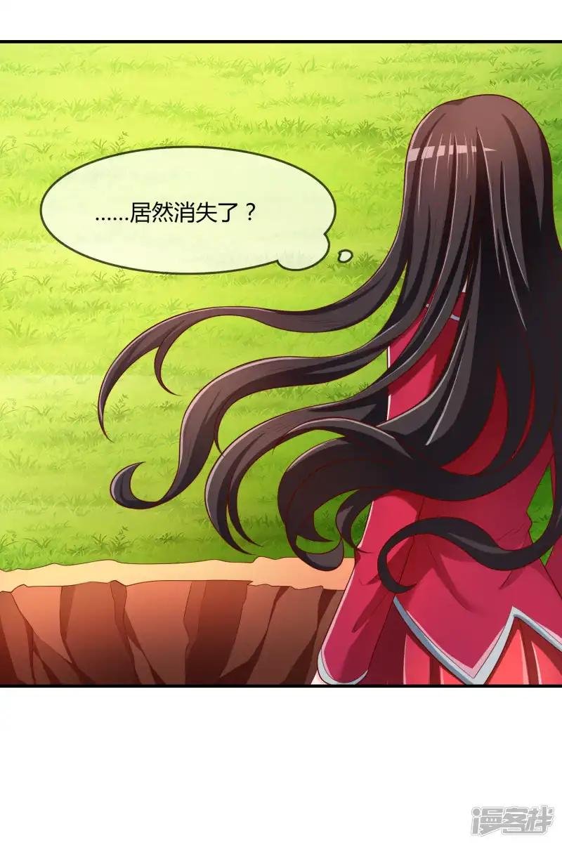 第70话 交易