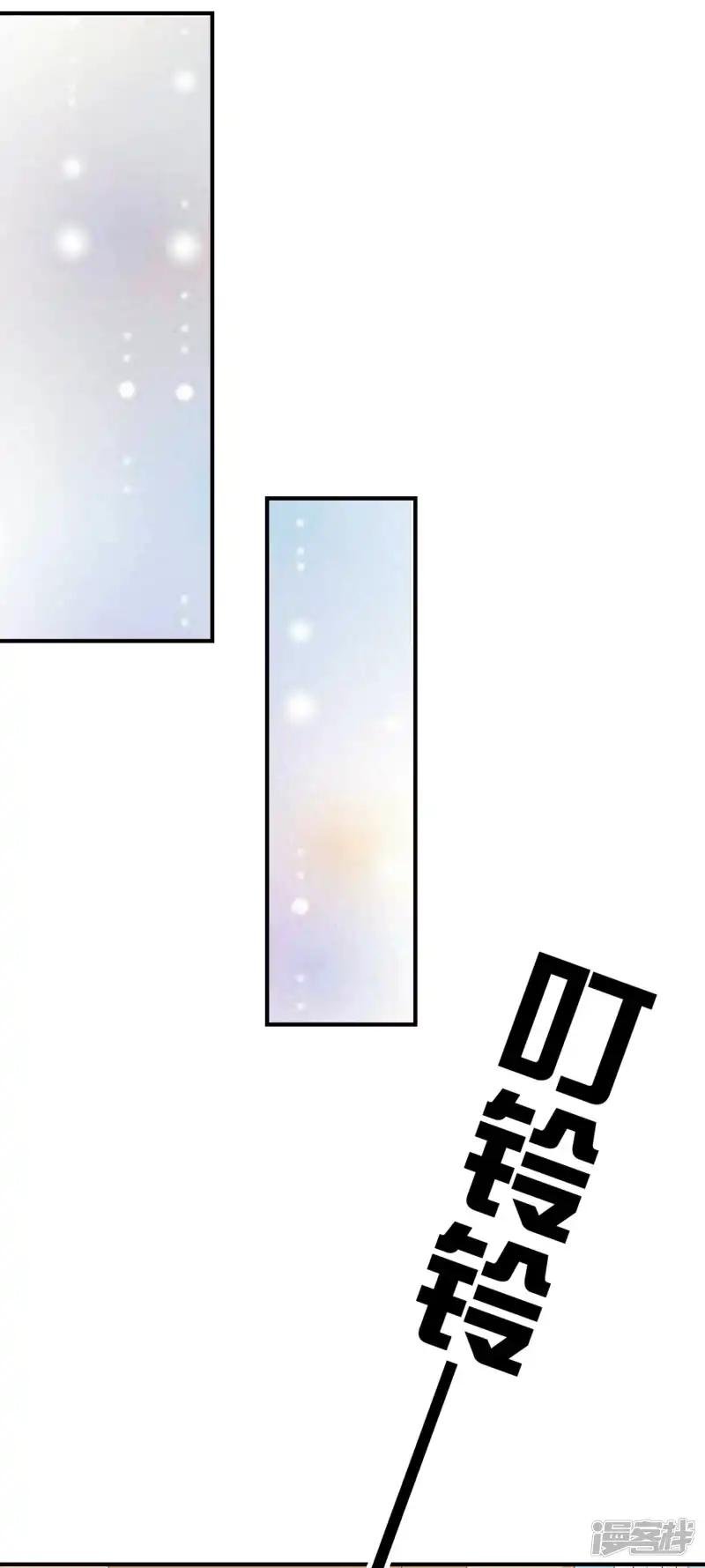 第70话 交易