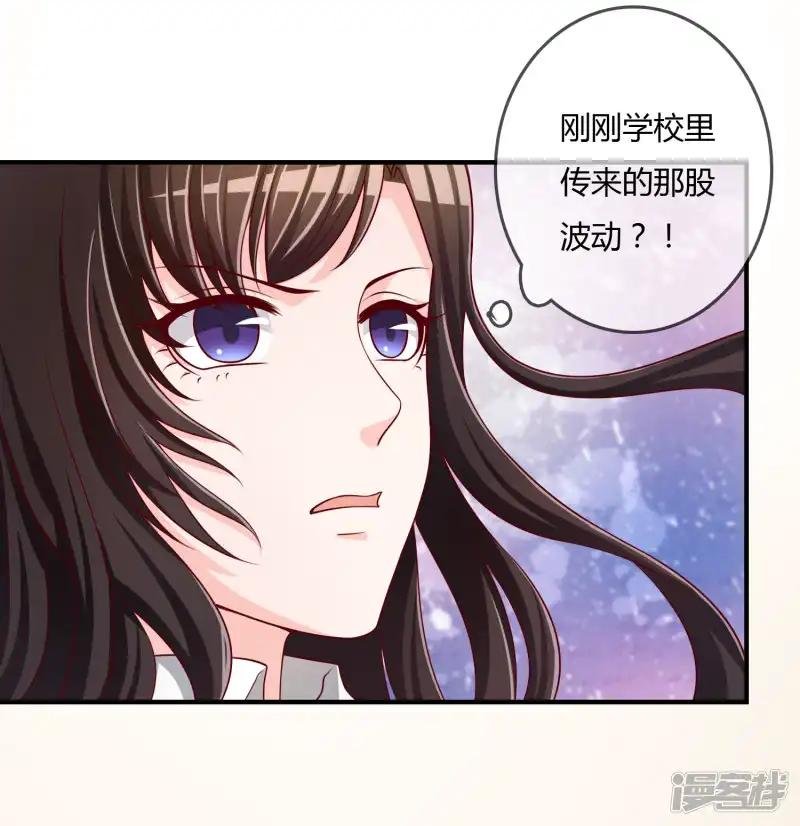 第70话 交易