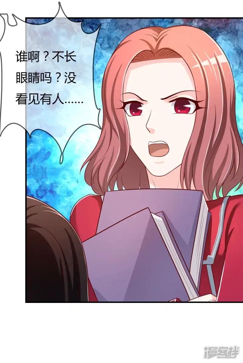 第70话 交易