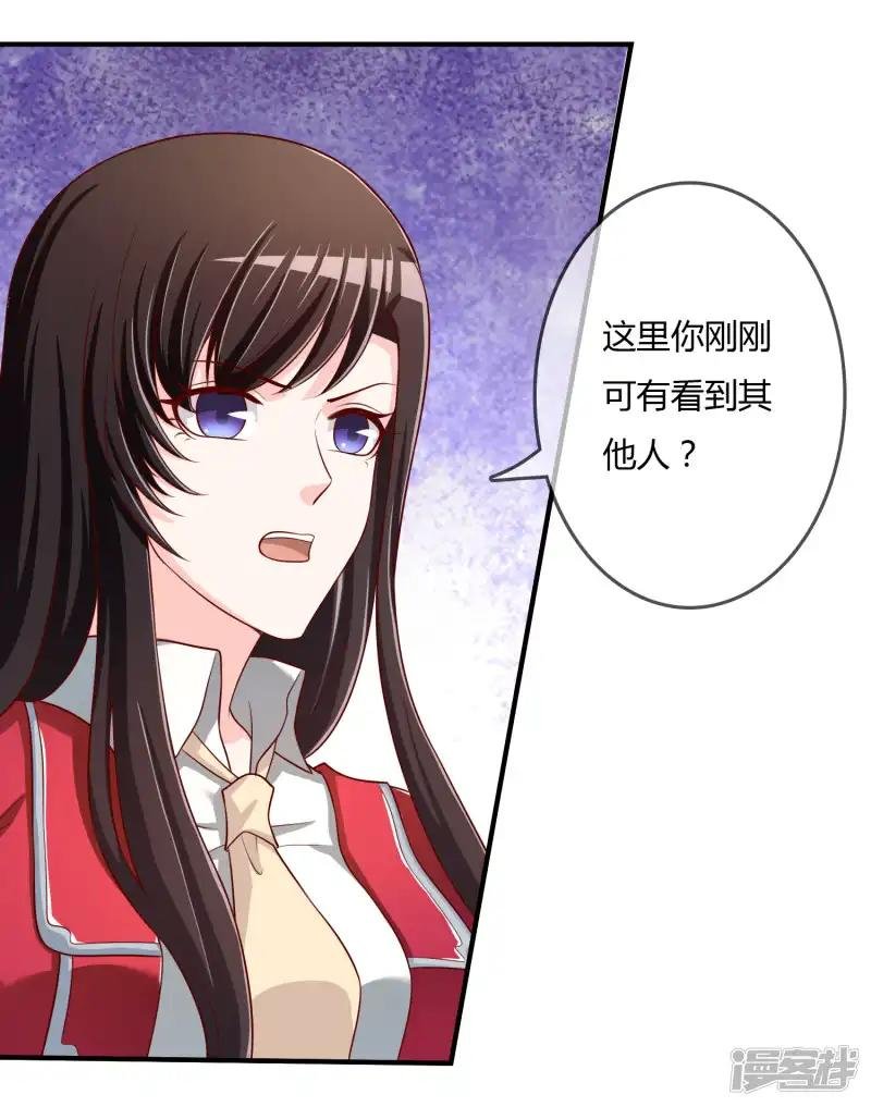 第70话 交易