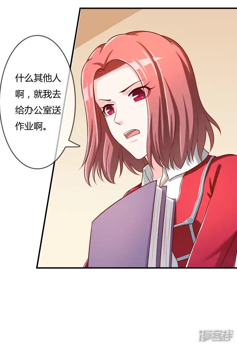 第70话 交易