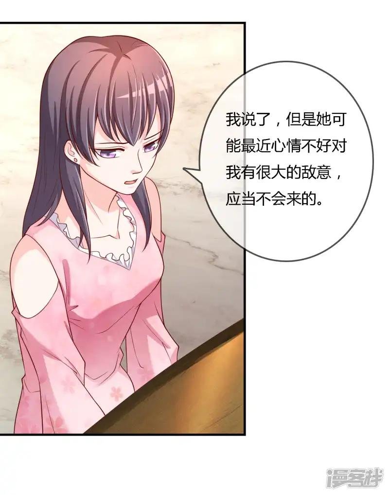 第71话 绝对不可以悔婚！
