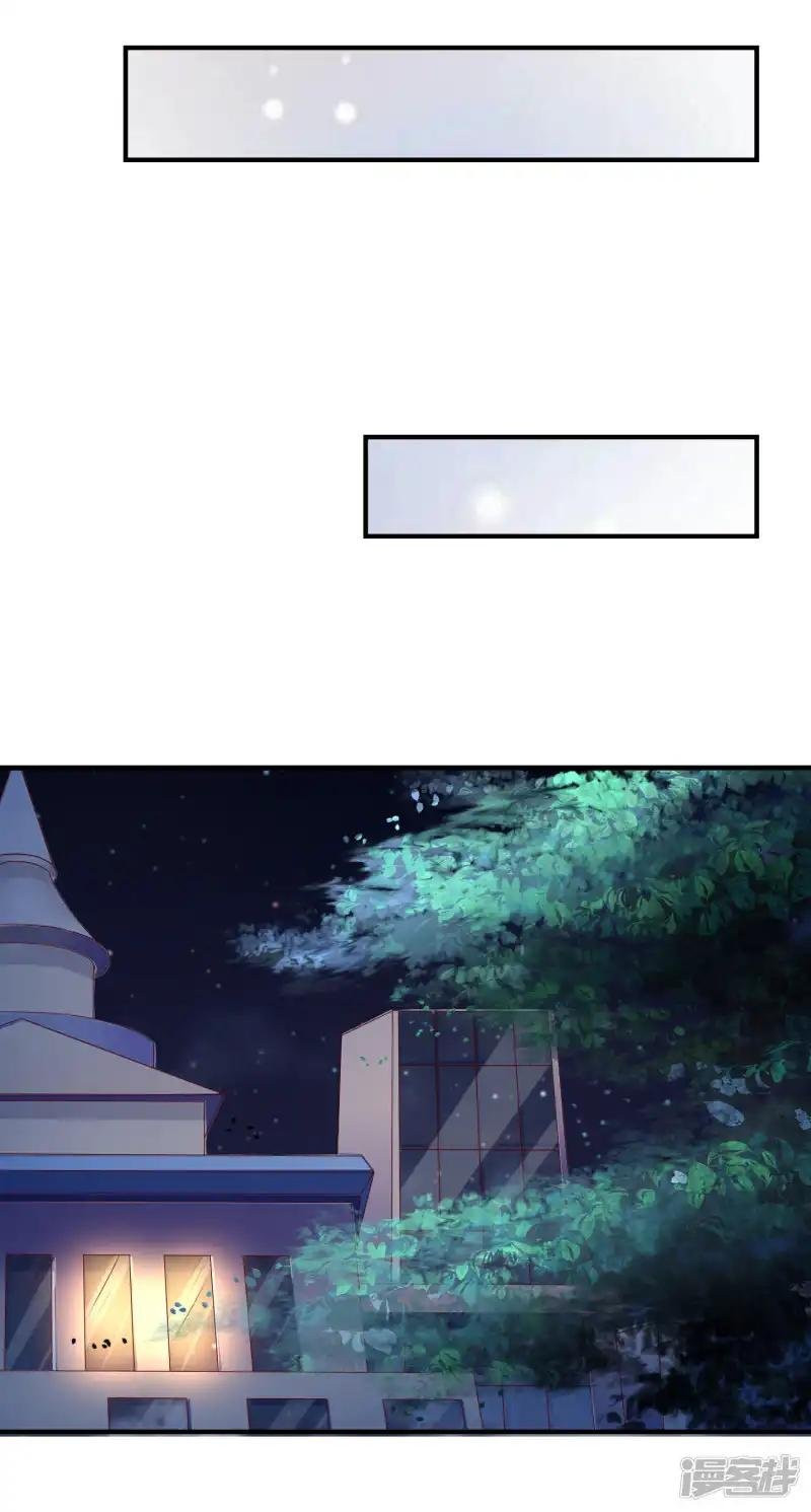 第71话 绝对不可以悔婚！