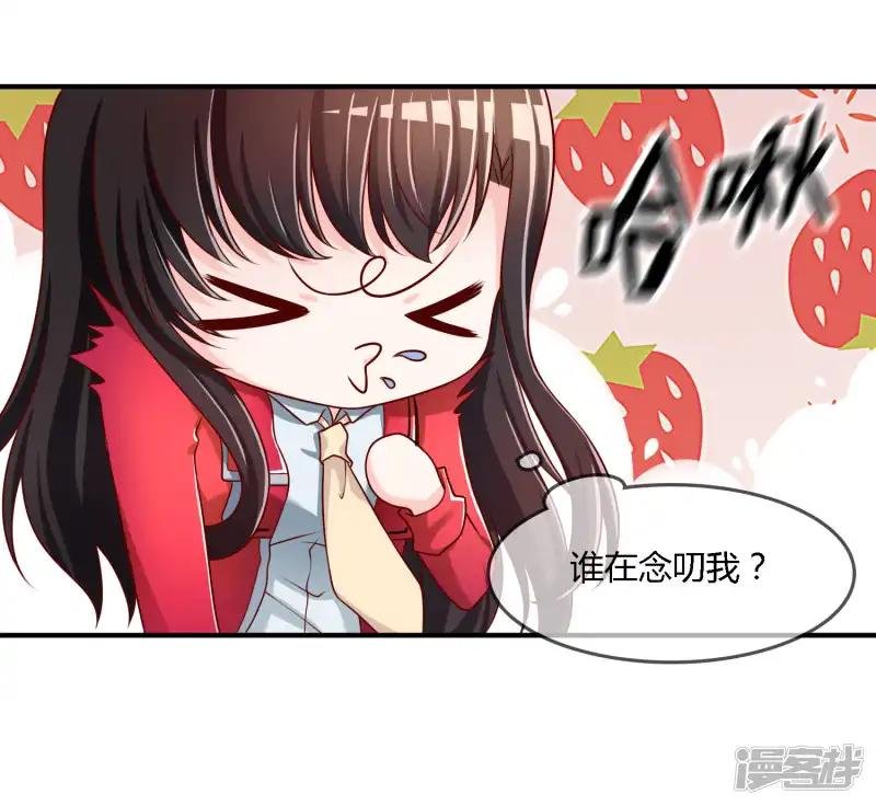 第71话 绝对不可以悔婚！