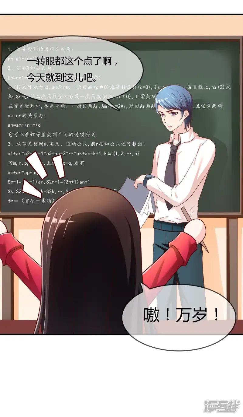 第71话 绝对不可以悔婚！