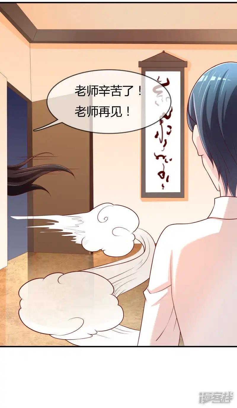 第71话 绝对不可以悔婚！