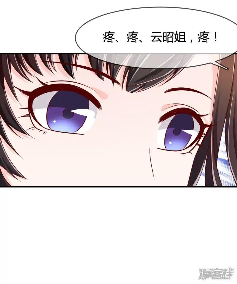 第71话 绝对不可以悔婚！