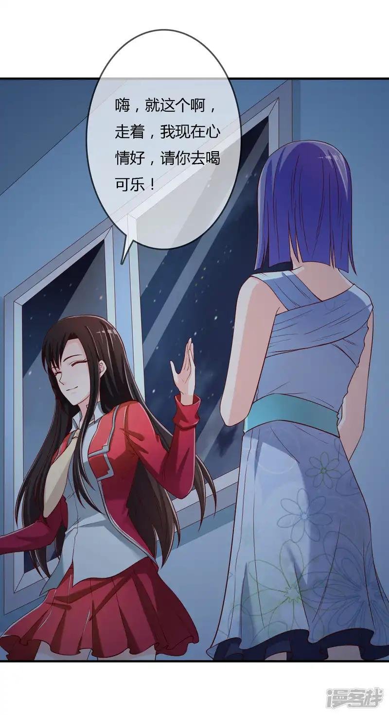 第71话 绝对不可以悔婚！