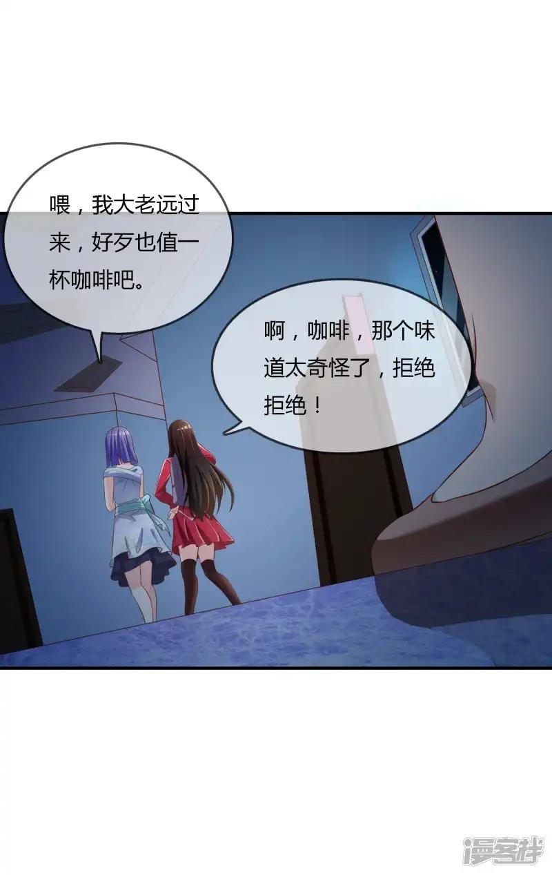 第71话 绝对不可以悔婚！