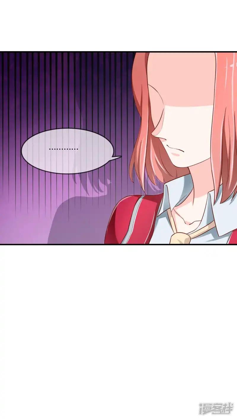 第71话 绝对不可以悔婚！