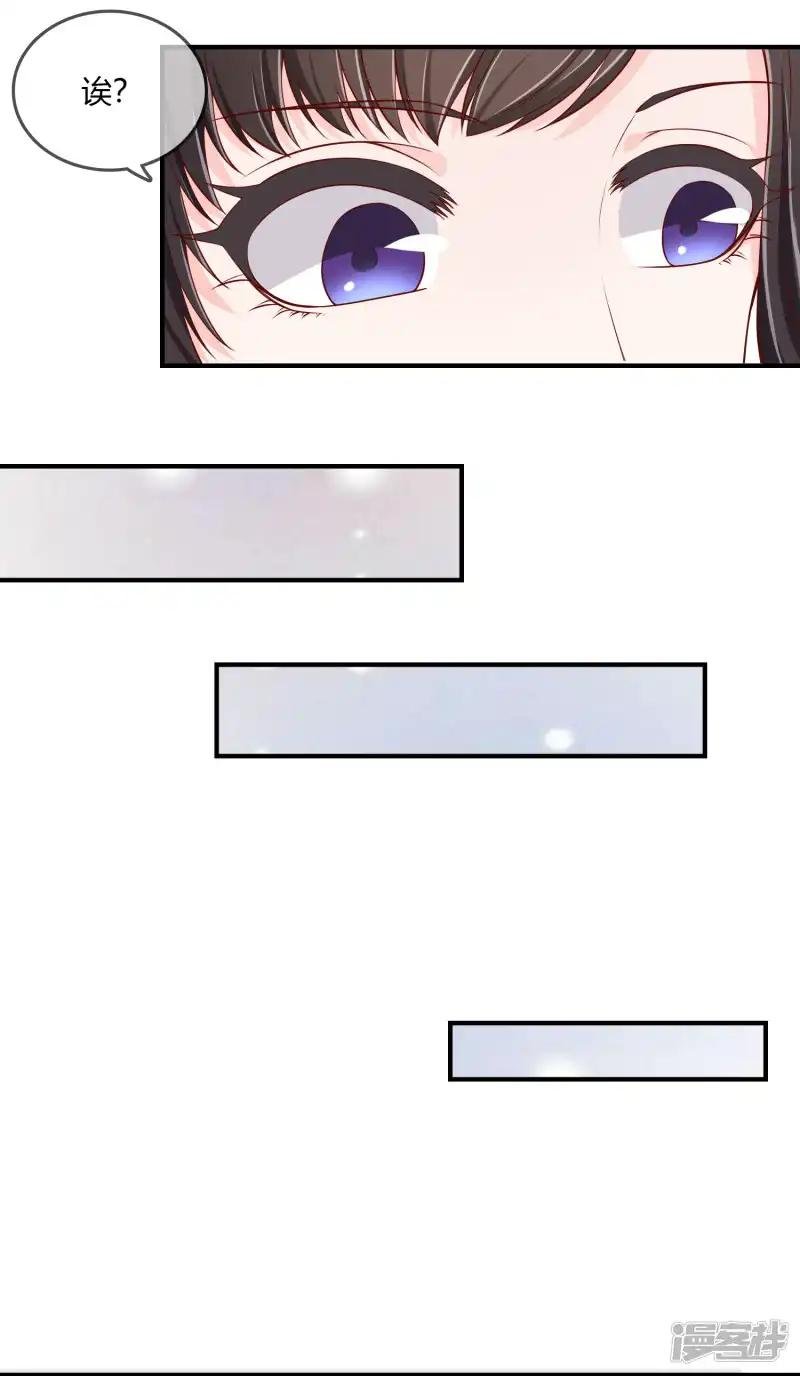 第72话 想要司清的血