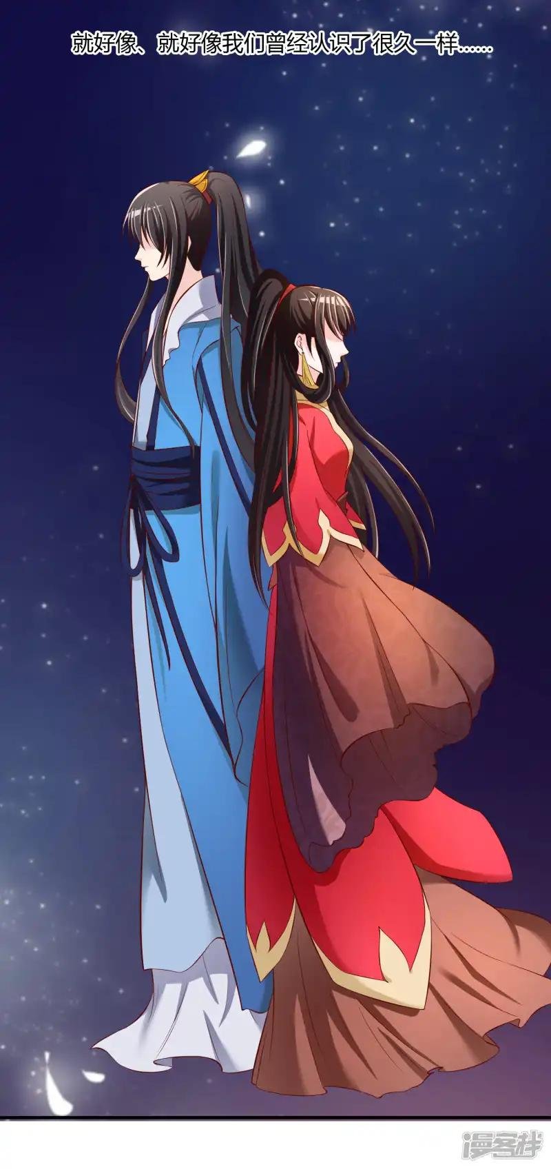 第72话 想要司清的血