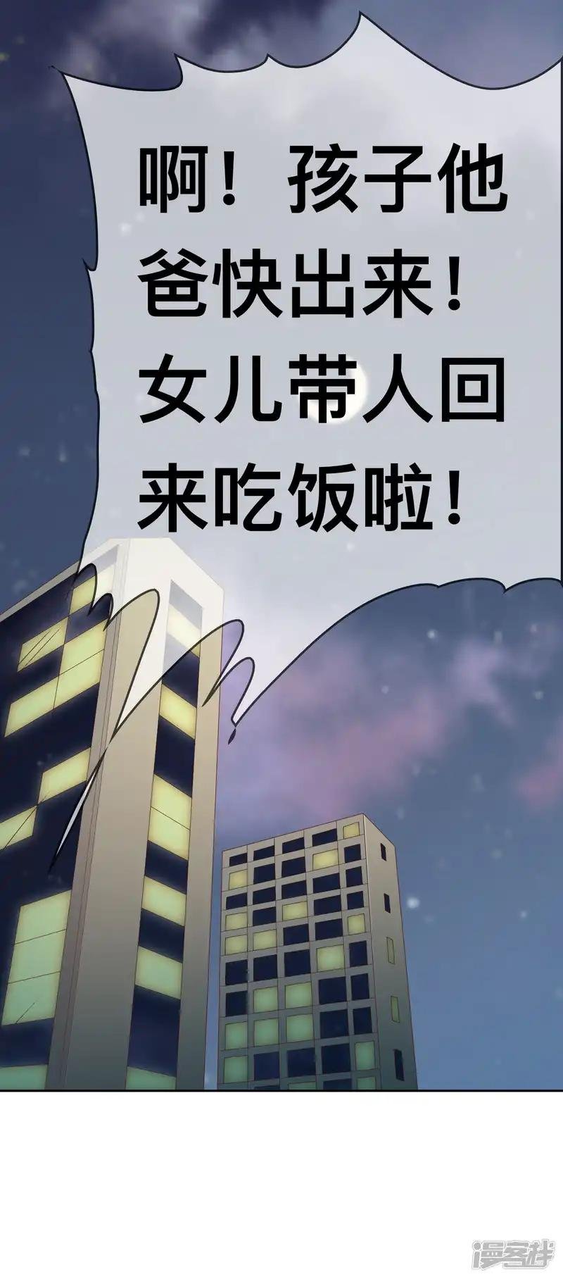 第73话 喜欢你是认真的
