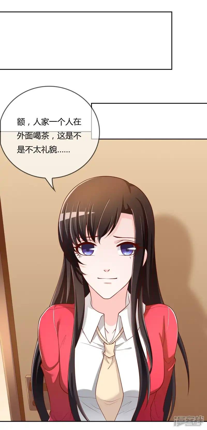 第73话 喜欢你是认真的