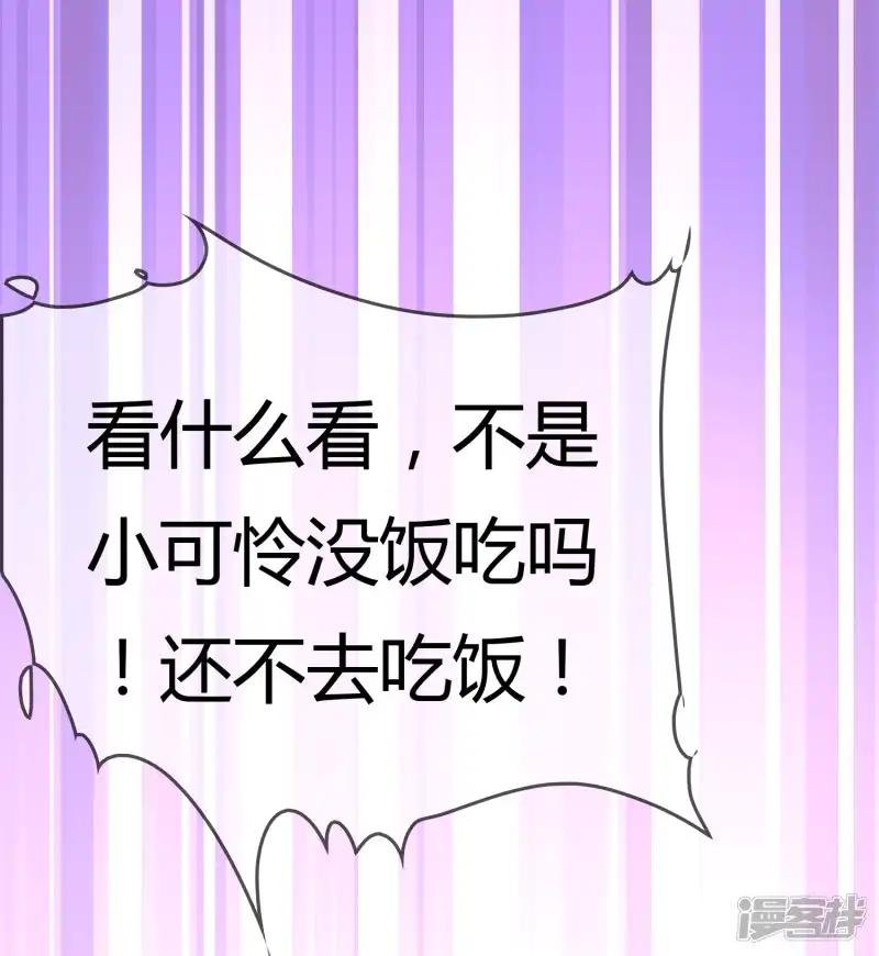 第73话 喜欢你是认真的