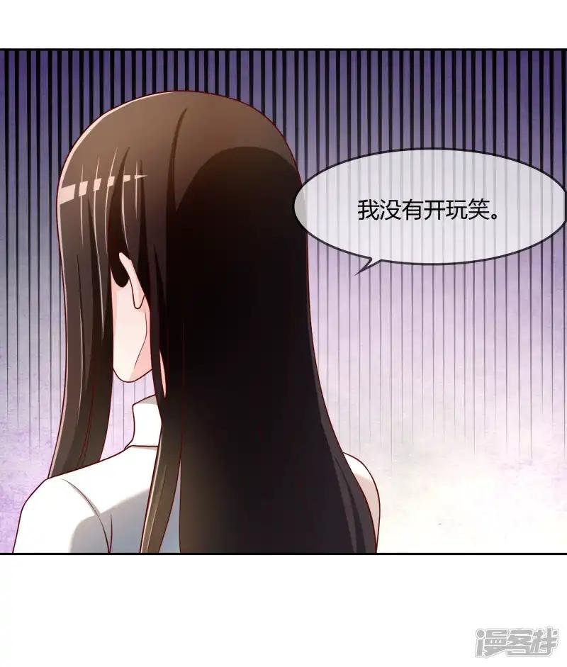 第73话 喜欢你是认真的