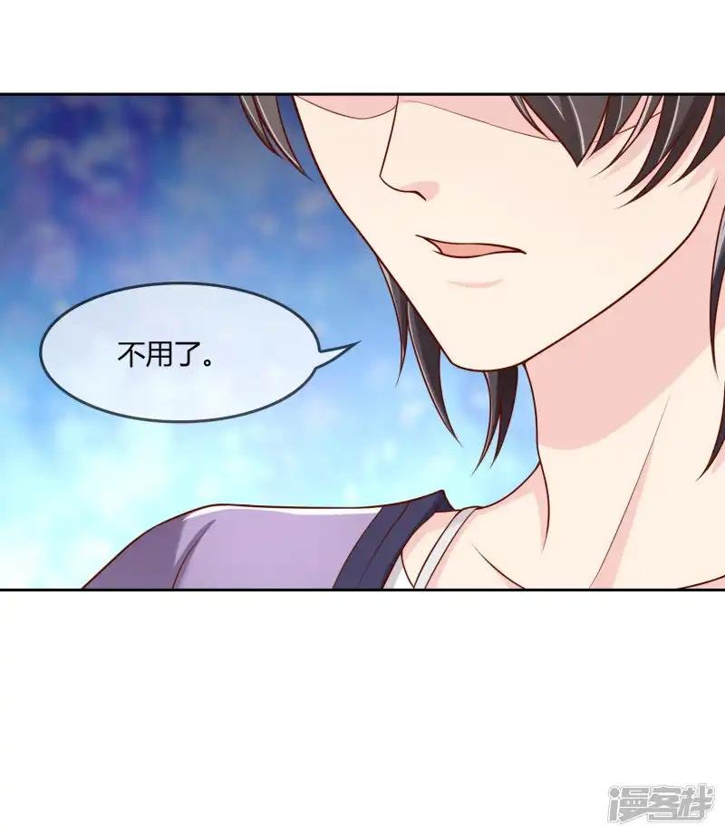 第73话 喜欢你是认真的
