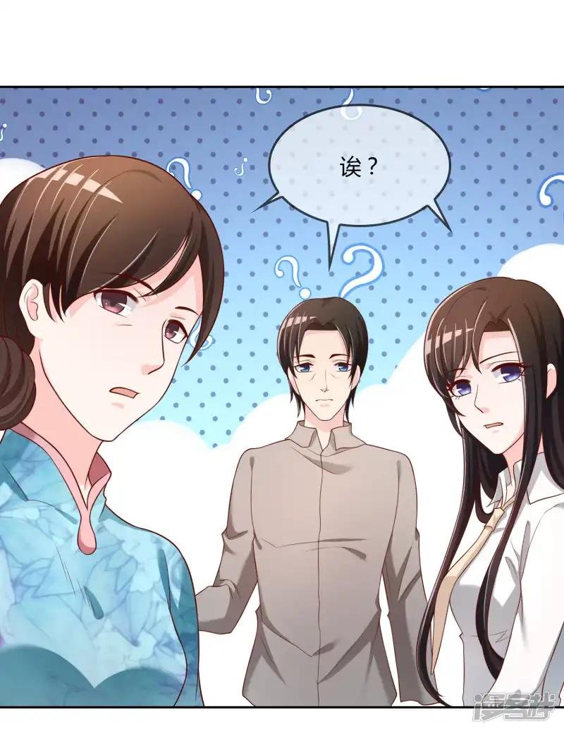 第73话 喜欢你是认真的