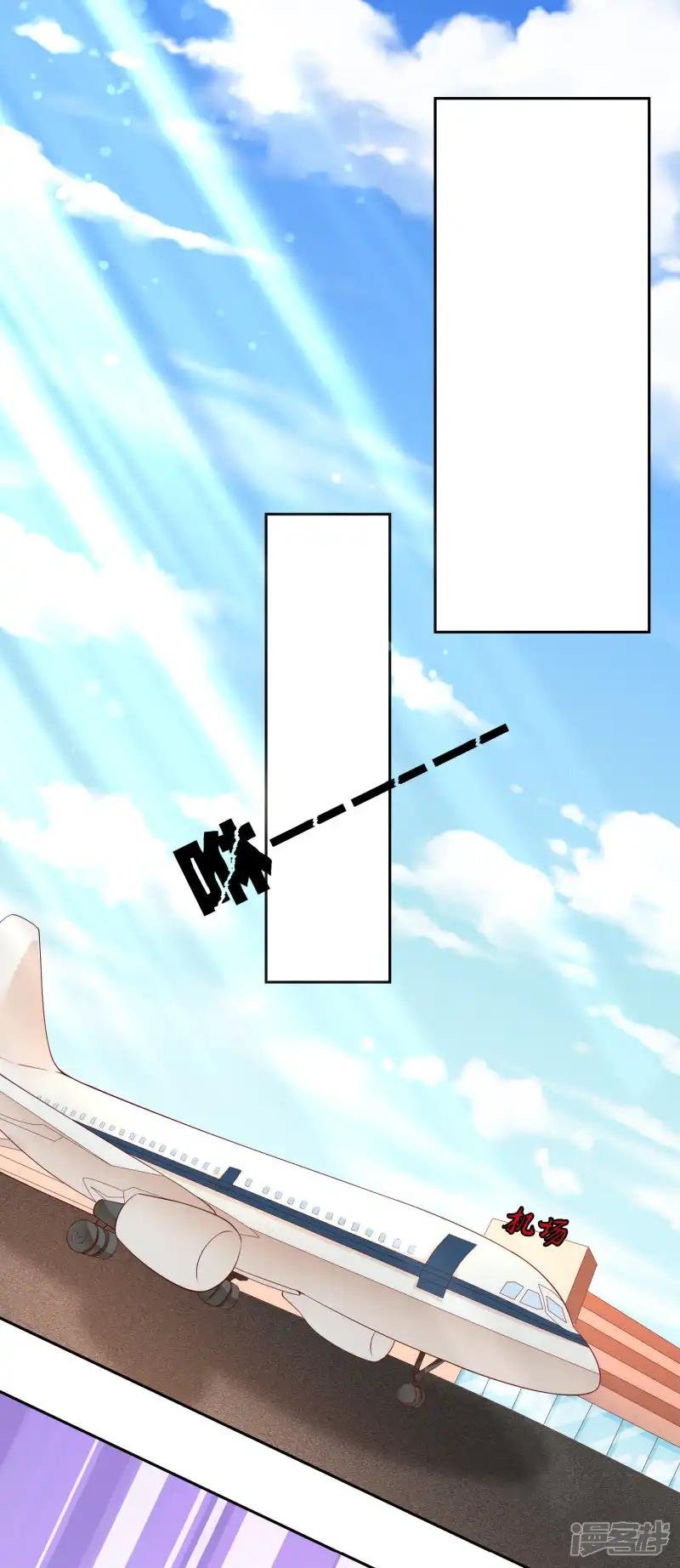 第74话 冰雪胡封印