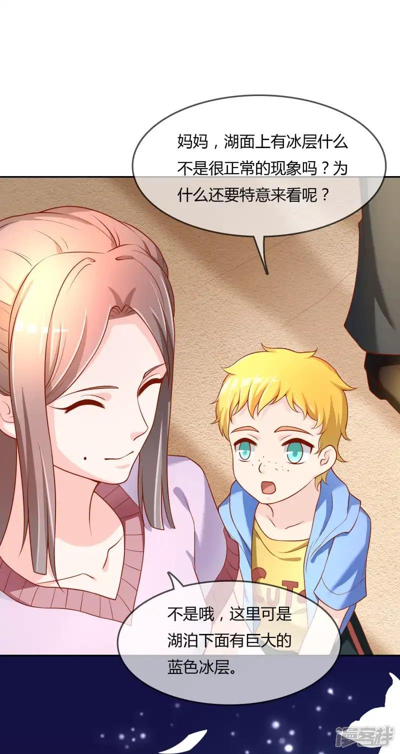 第74话 冰雪胡封印