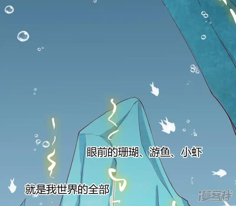第74话 冰雪胡封印